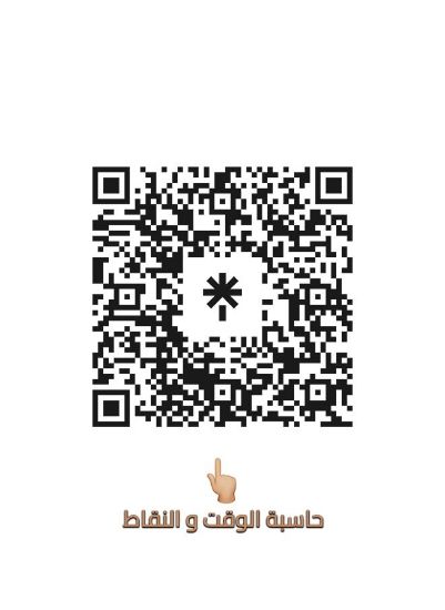 صورة لعبه قول في 5 ثواني _ لعبه  جماعيه ورقية